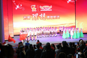 夢想網開幕儀式