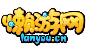 懶游網一個集合旅遊與遊戲的網站，如遊戲張家界、旅遊網站張家界online。