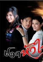 《她的手》 《她的手》