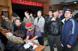 4050人員 4050人員