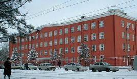 阿斯特拉罕大學 阿斯特拉罕大學