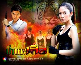 虎女森林 虎女森林