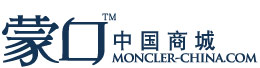 Moncler中國商城