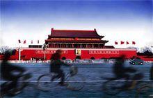 北京金融街洲際酒店