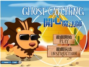 開心魔法師 開心魔法師