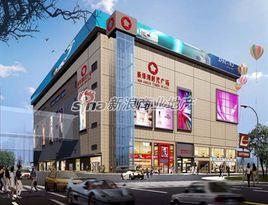 新綠洲時代廣場 新綠洲時代廣場