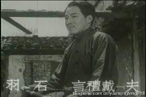 小城之春[1948年費穆執導電影]