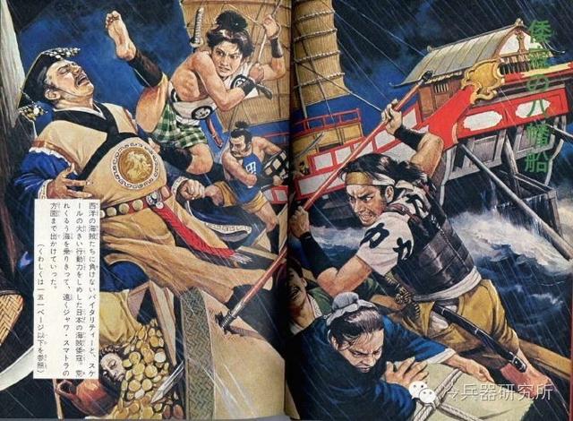 少林僧兵抗倭秘籍—不靠武勇靠軍陣 少林僧兵抗倭秘籍—不靠武勇靠軍陣