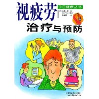 相關書籍