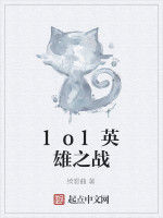 lol英雄之戰 lol英雄之戰