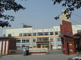 新天國小 新天國小