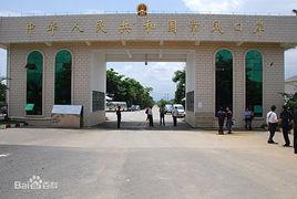 章鳳口岸 章鳳口岸