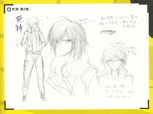 超高校級的死神 第2稿