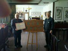 民族復興中華魂