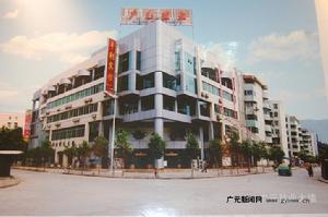 廣元市鹽政市場稽查處 廣元市鹽政市場稽查處