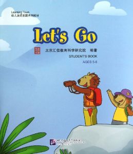 let's go[牛津少兒英語Let's Go系列]