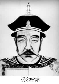 努爾哈赤(1559~1626) 努爾哈赤(1559~1626)