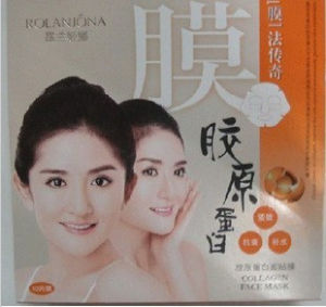 露蘭姬娜膠原蛋白面貼膜