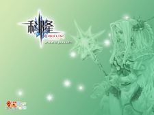 （圖）科隆集團