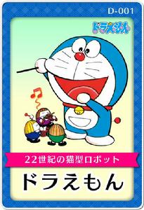 新哆啦A夢[朝日電視台改編動畫作品（水田版）]