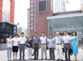 北辰區模範國小 北辰區模範國小