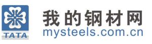 我的鋼材網 我的鋼材網