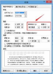 首行縮進 首行縮進