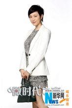 高琦[《微時代之戀》中陳法蓉扮演的角色]