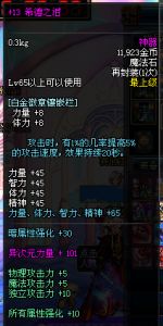 希德之淚 希德之淚