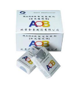 抗a、抗b血型定型試劑 抗a、抗b血型定型試劑