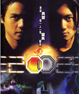 異靈靈異 異靈靈異