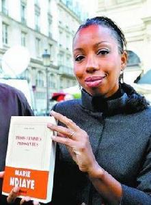 瑪麗·恩迪亞耶 瑪麗·恩迪亞耶