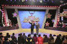 《逗笑與逗樂》節目爆笑錄製現場