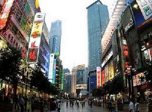 （圖）南坪步行街