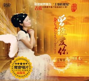 《曾經愛你》 《曾經愛你》