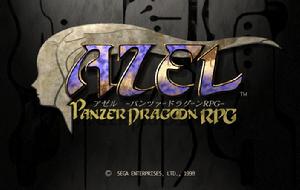 飛龍RPG的開頭LOGO