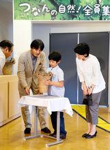 悠仁親王活動照片