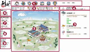 《劍俠情緣WEB》