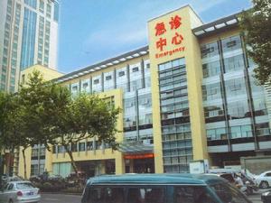 浙江大學醫學院附屬第二醫院急診中心