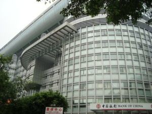 廣東人民廣播電台