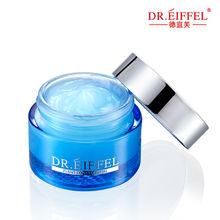 玻尿酸鎖水保濕凝霜 50g