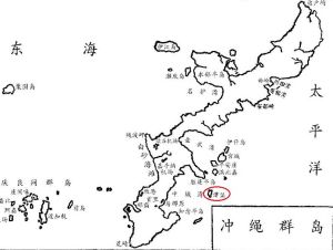 津堅島，為琉球群島沖繩群島沖繩島東南方約五千米的島嶼