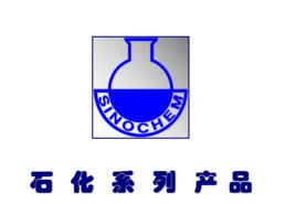 石油化學產品 石油化學產品