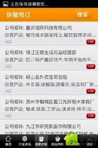 快餐預定 快餐預定