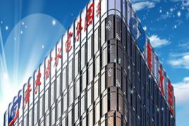 廣東省水電集團有限公司 廣東省水電集團有限公司