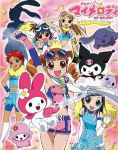 拜託了我的旋律