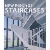 最新樓梯設計 最新樓梯設計