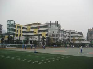 安順市民族中學 安順市民族中學