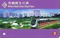 西鐵線全日通 西鐵線全日通