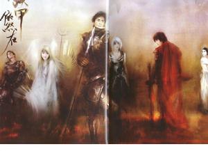 《九州縹緲錄》